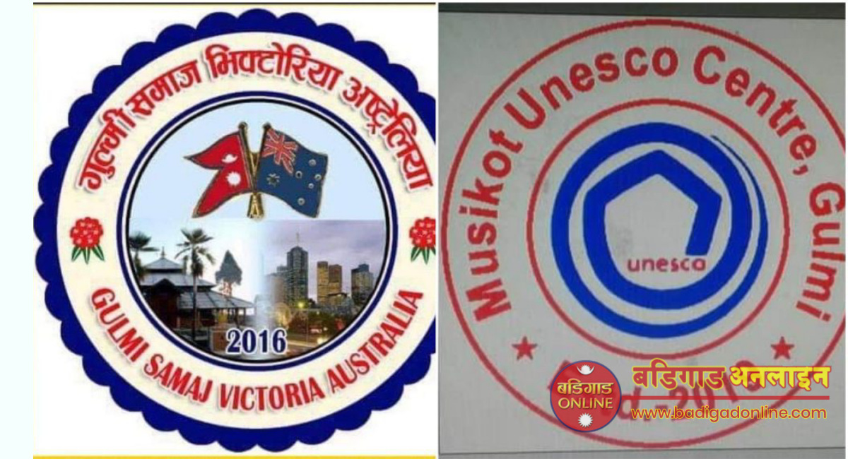 वामीमा आयोजित स्वास्थ्य शिविरको लागि अष्ट्रेलियाबाट ५० हजार सहयोग