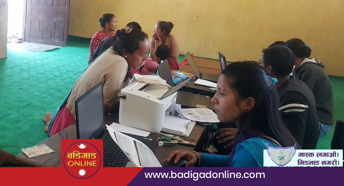 बडिगाडमा ११ सयबढिले घटना दर्ता तथा सामाजिक सुरक्षाको लागि निवेदन दिए