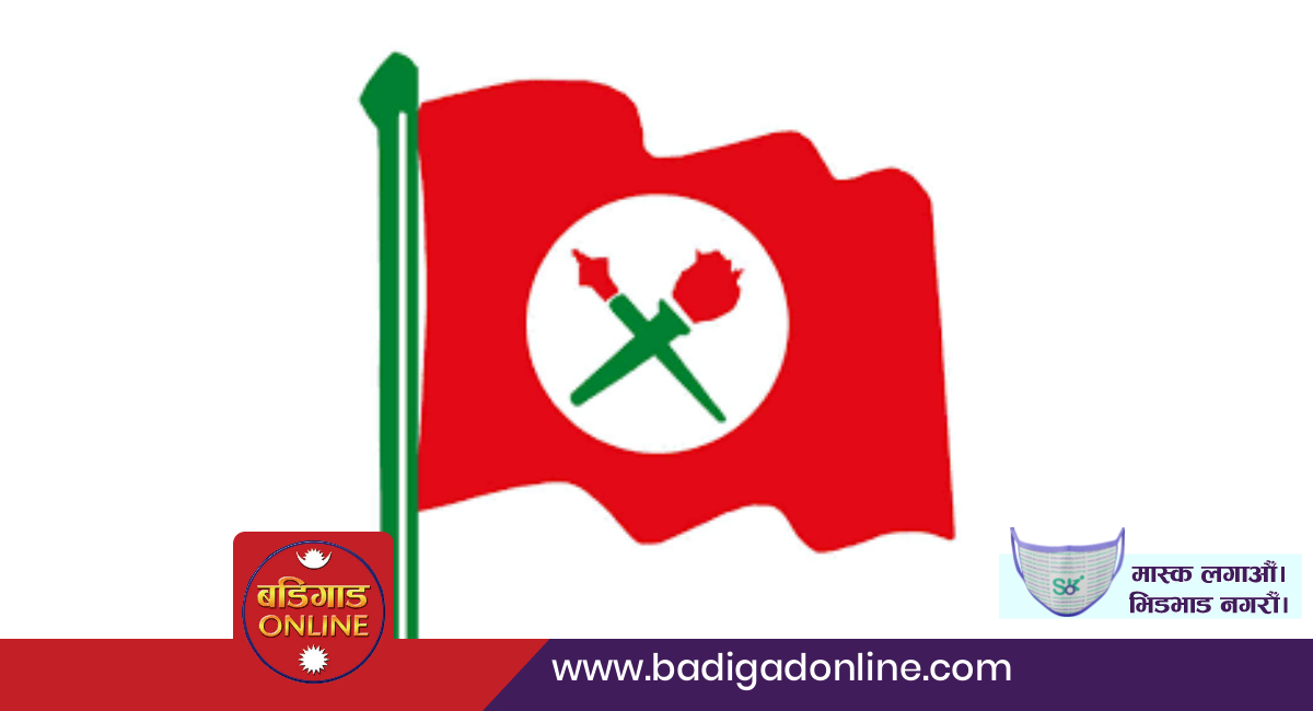 नेपाल विद्यार्थी संघ, गुल्मी द्वारा ‘हेलो नेवि संघ, गुल्मी’अभियान संचालन