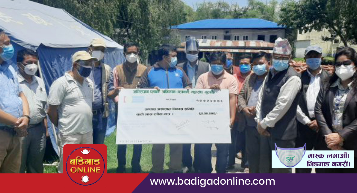गुल्मी अस्पताललाई पत्रकारद्वारा ६० लाख हस्तान्तरण