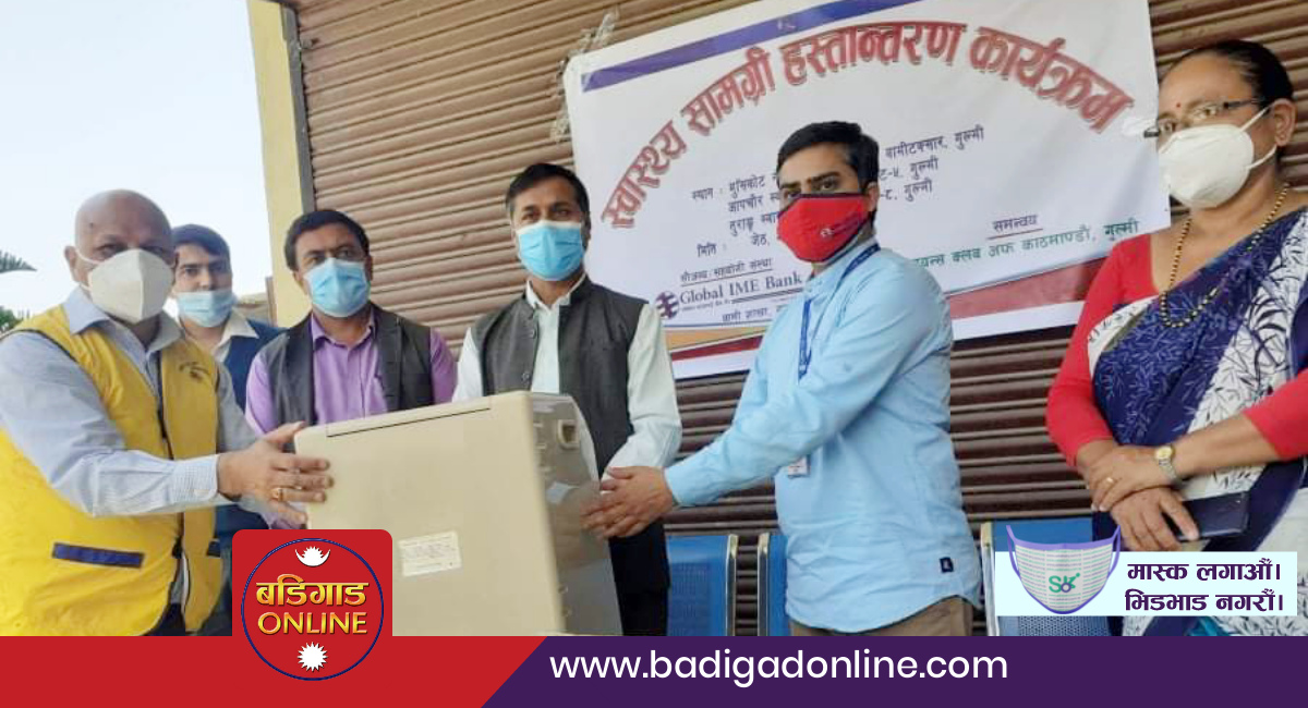 ग्लोबल आईएमई बैंक द्वारा अक्सिजन कन्सन्ट्रेटर र थर्मल गन प्रदान