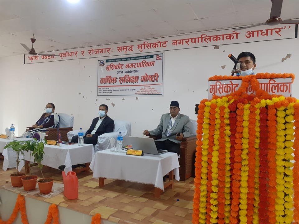 मुसिकोटको वित्तिय प्रगति उच्च !