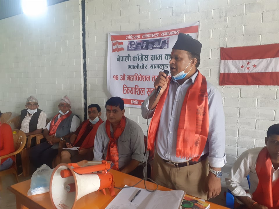 काँग्रेस महाधिवेशनको तैयारी बैठक बडिगाडमा सम्पन्न !