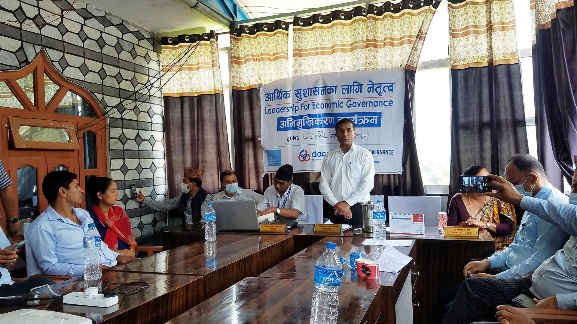 आर्थिक सुशासनका लागि नेतृत्व विषयक अन्तरक्रिया कार्यक्रम सम्पन्न