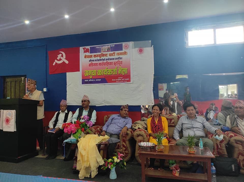 नेकपा एमाले बडिगाडको भेला ग्वालीचौरमा सम्पन्न !