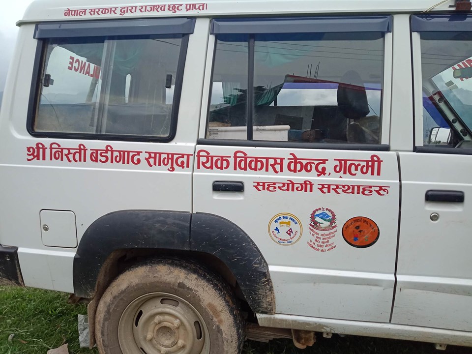 निस्ती बडिगाड केन्द्रको स्पष्टोक्ति : यात्रु बोकेको हल्ला भ्रम हो