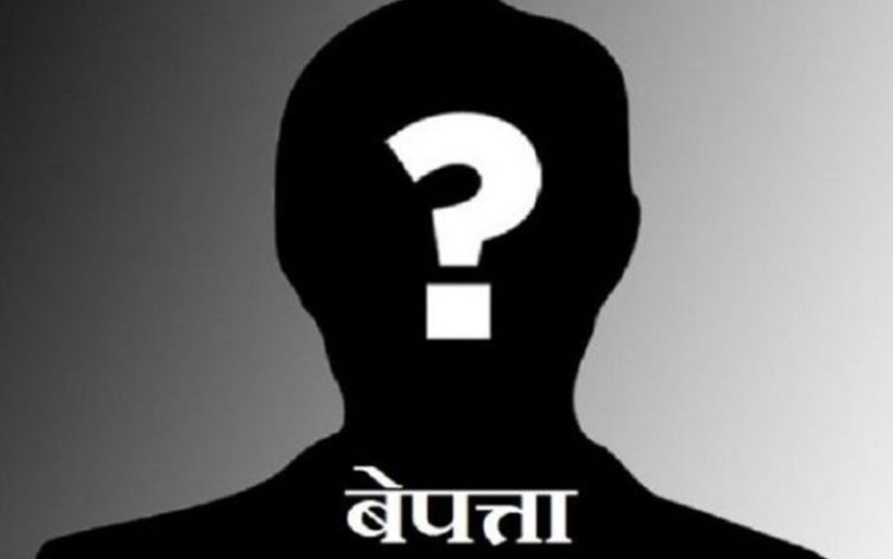 बुर्तिबाङमा मेला हेरेर फर्कने क्रममा बडिगाडका एक युवा वेपत्ता : भिरबाट लडेको हुन सक्ने आशंका !