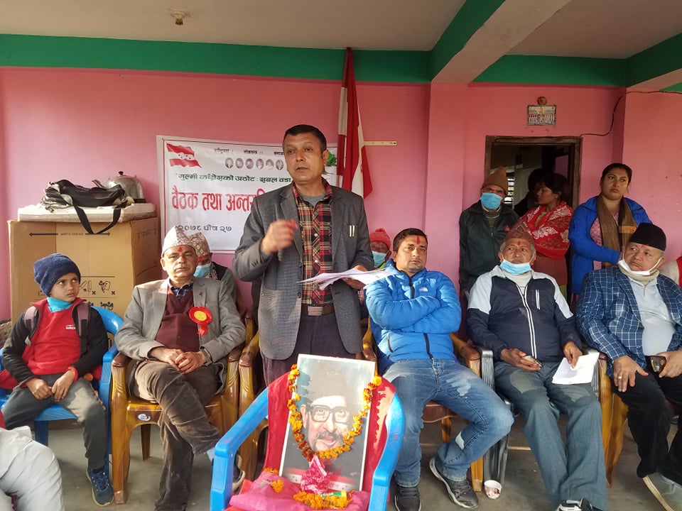 नेपाली काँग्रेस वडा नं ७ को बैठक तथा अन्तरक्रिया सम्पन्न : विभिन्न समिति गठन !