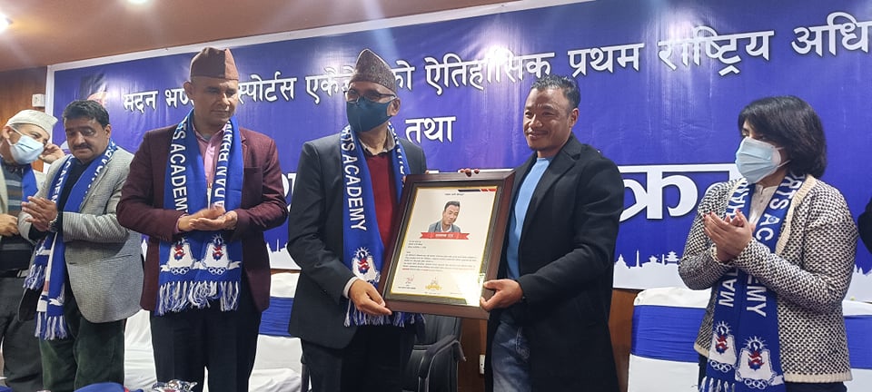 बडिगाडका पाईजा मदन भण्डारी स्पोर्ट्स एकेडेमीद्धारा सम्मानित