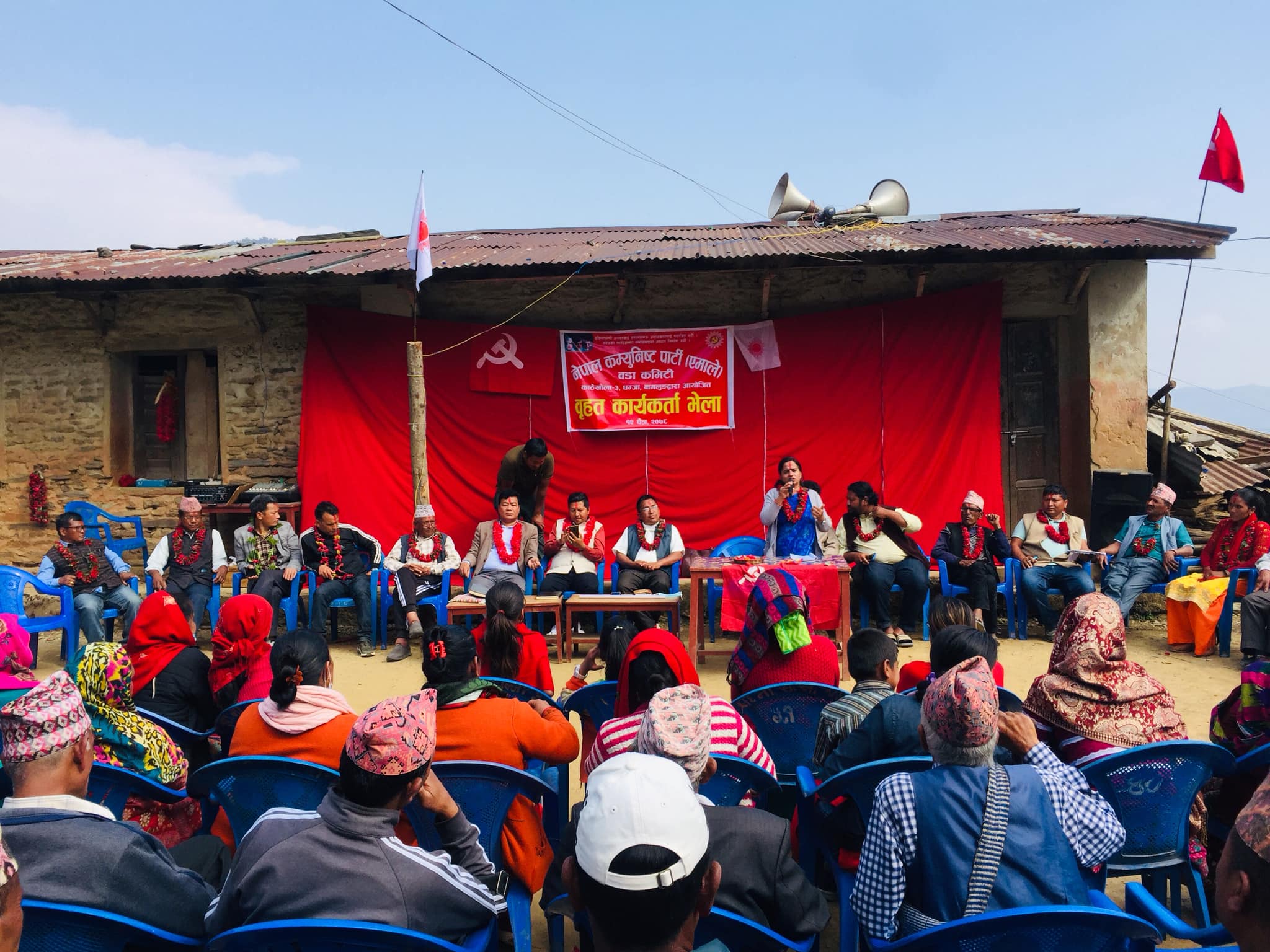 नेकपा एमालेको अभियान जारी