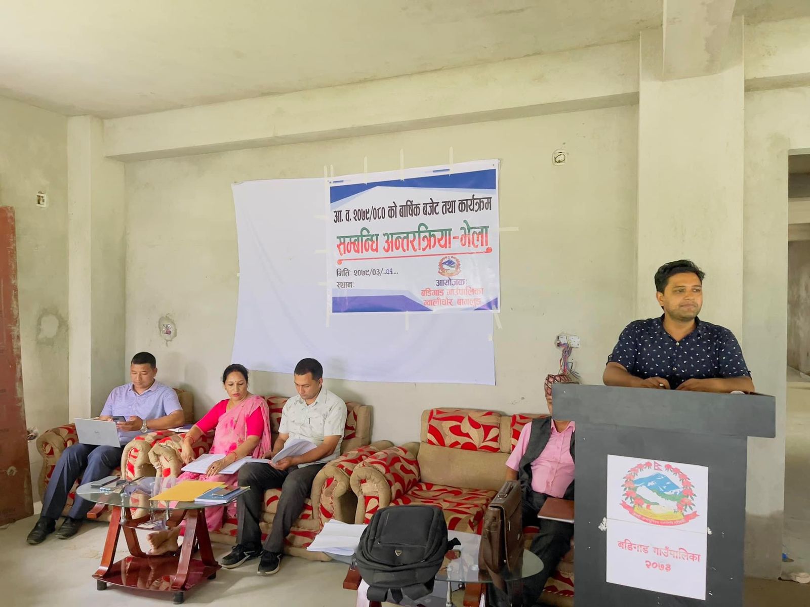 बडिगाडले नीति तथा कार्यक्रम निर्माणकालागि शिक्षा र स्वास्थ्य सम्बन्धी सुझाव सकंलन गर्यो