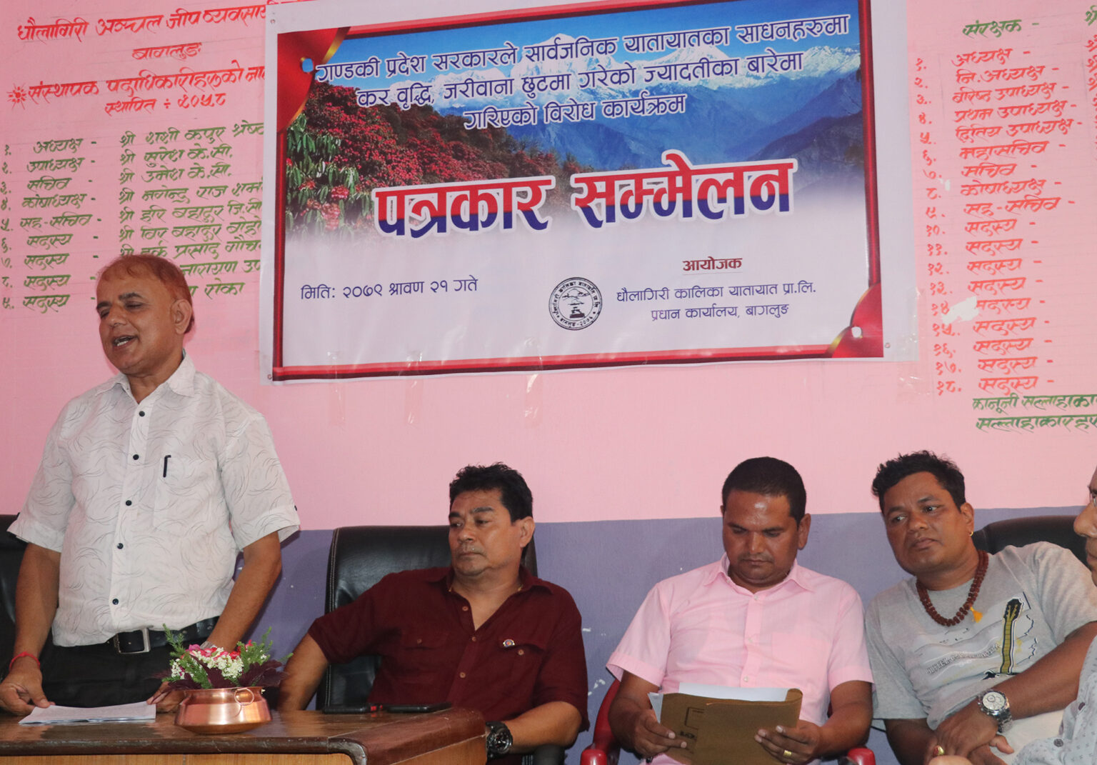 बागलुङमा भोलीदेखि सार्वजनिक सवारी साधन बन्द