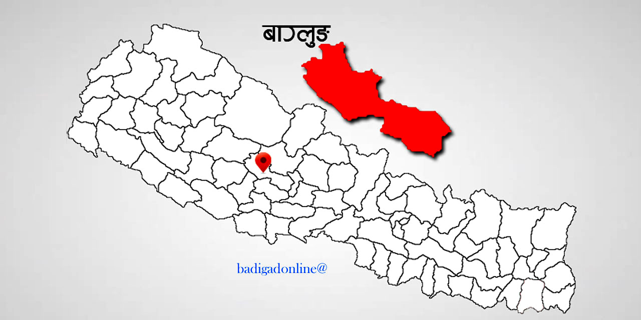 बागलुङमा थप एक साता निषेधाज्ञा !