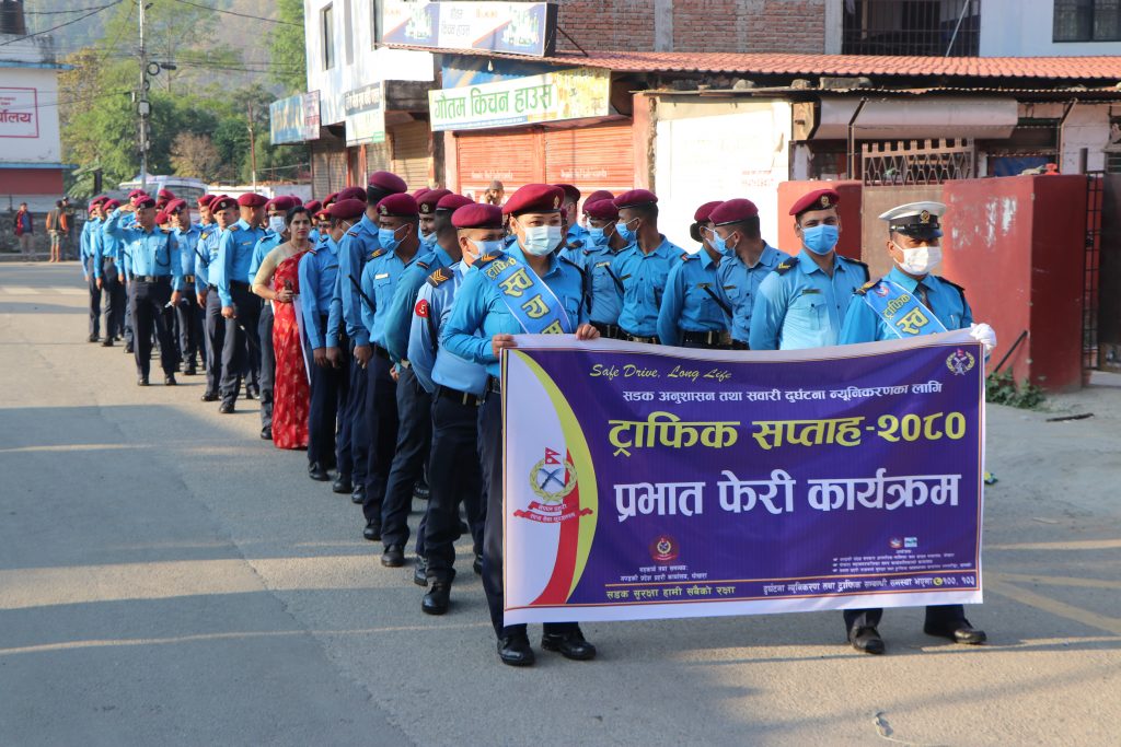 बागलुङमा  सवारी दुर्घटना न्यूनिकरणका लागि ट्राफिक सप्ताह