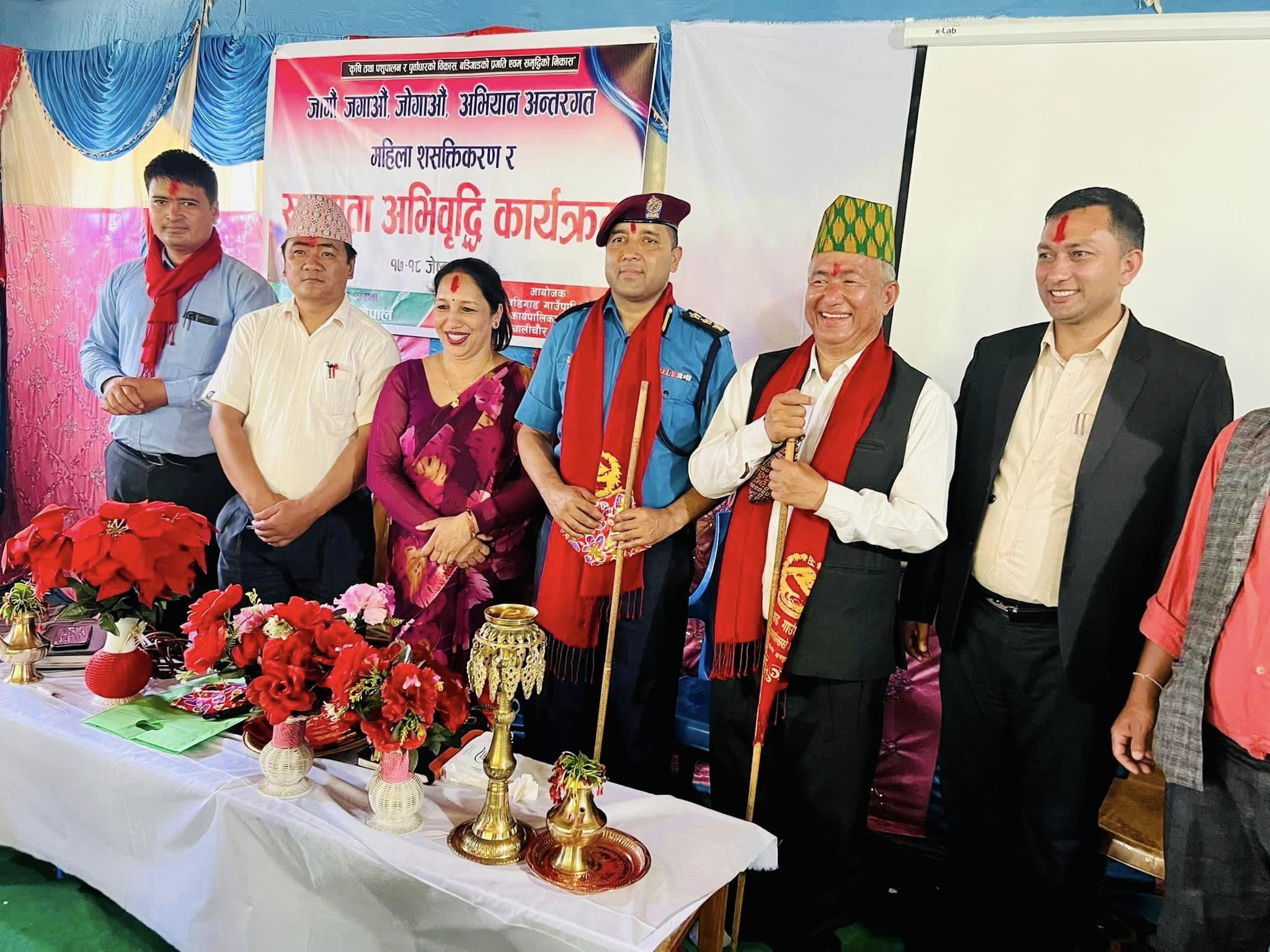 बडिगाडमा महिला शसक्तिकरण तथा सक्षमता अभिवृद्धि कार्यक्रम सम्पन्न