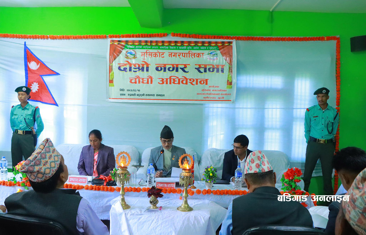 मुसिकोटमा खेतीयोग्य जमिन बाँझो राखे कर तिर्नुपर्ने
