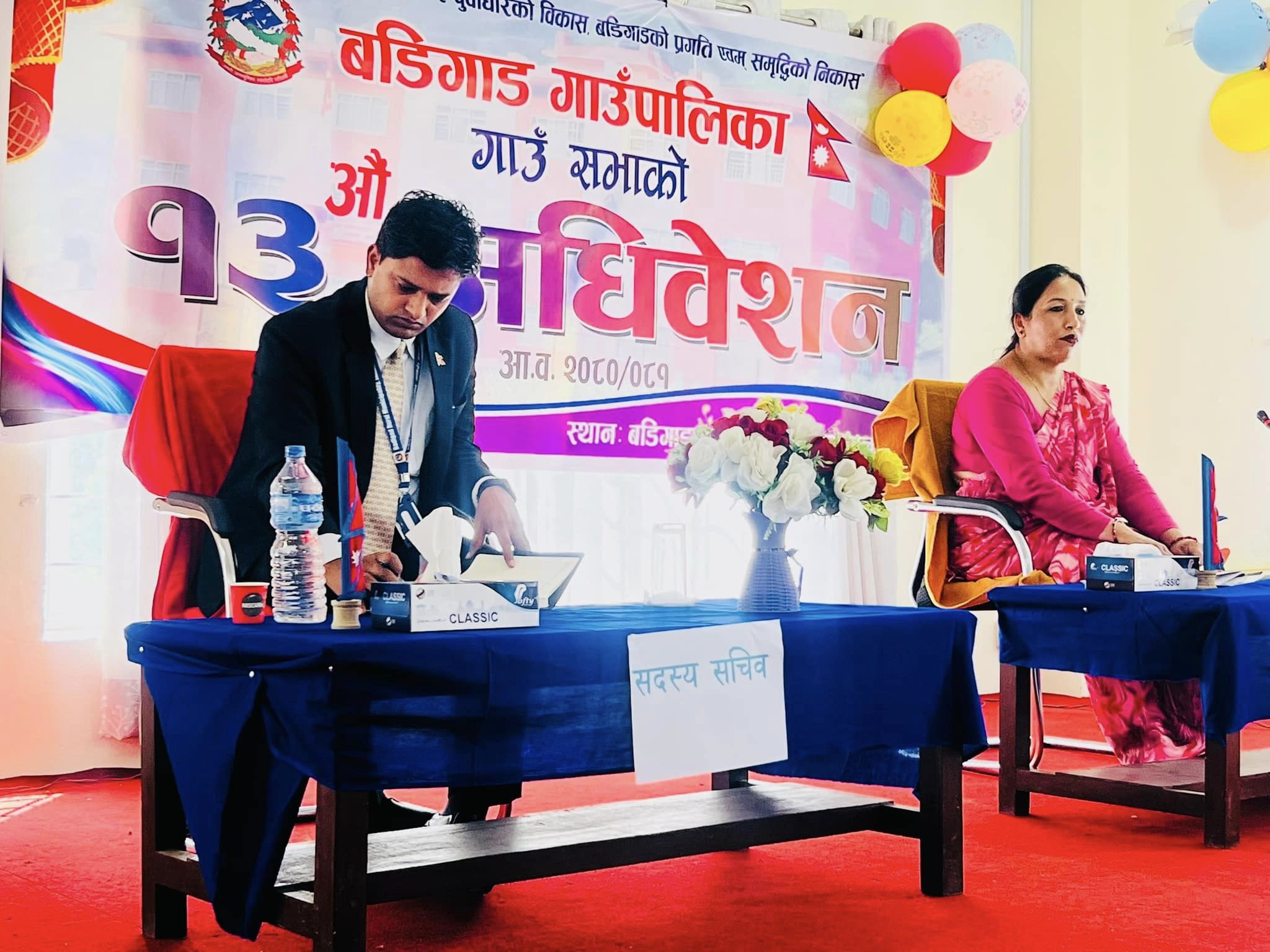 यस्तो छ बडिगाड गाउँपालिकाको निति तथा कार्यक्रम (पूर्णपाठ सहित)