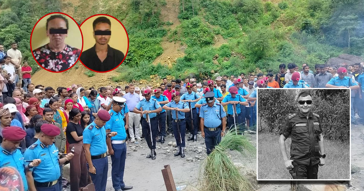टाउकोमा प्रहार गरी वरिष्ठ नायव निरीक्षकको हत्या, आमाछोरा पक्राउ