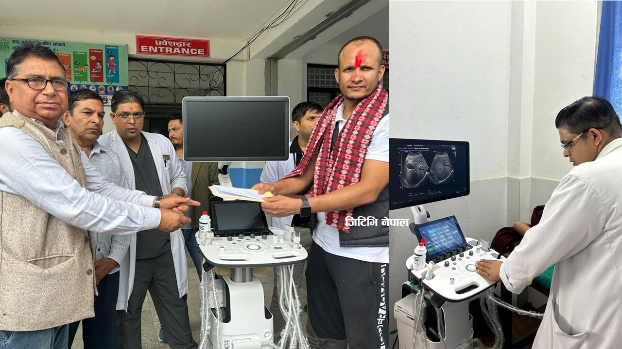 जापानवासी युवाको सहयोगमा गलकोट नगर अस्पतालमा ’अल्ट्रासाउन्ड’ मेसिन जडान
