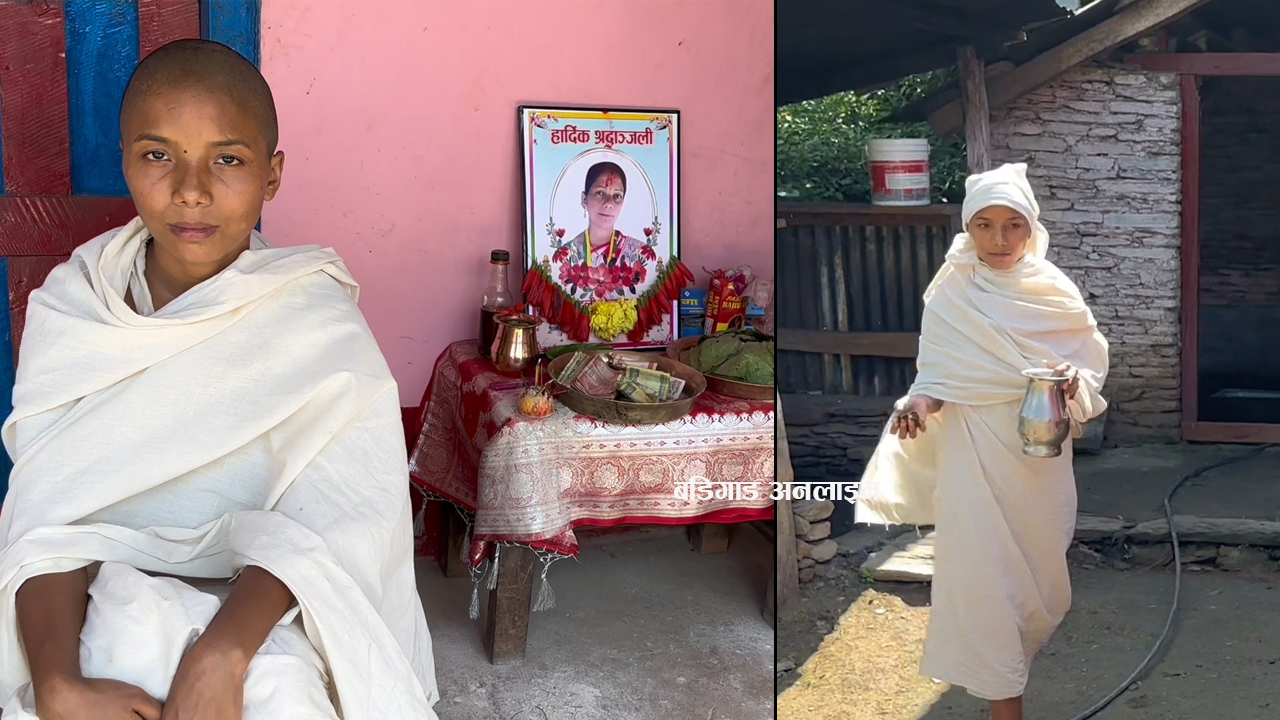 कञ्चनको छोरा प्रवृति माथिको क्रान्ति :आमाको मृत्युपछि गरिन् किरिया