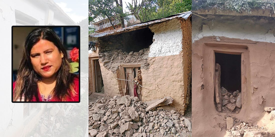 तलकोटकी उपाध्यक्ष भन्छिन्–भूकम्पले भौतिक संरचना ध्वस्त भए