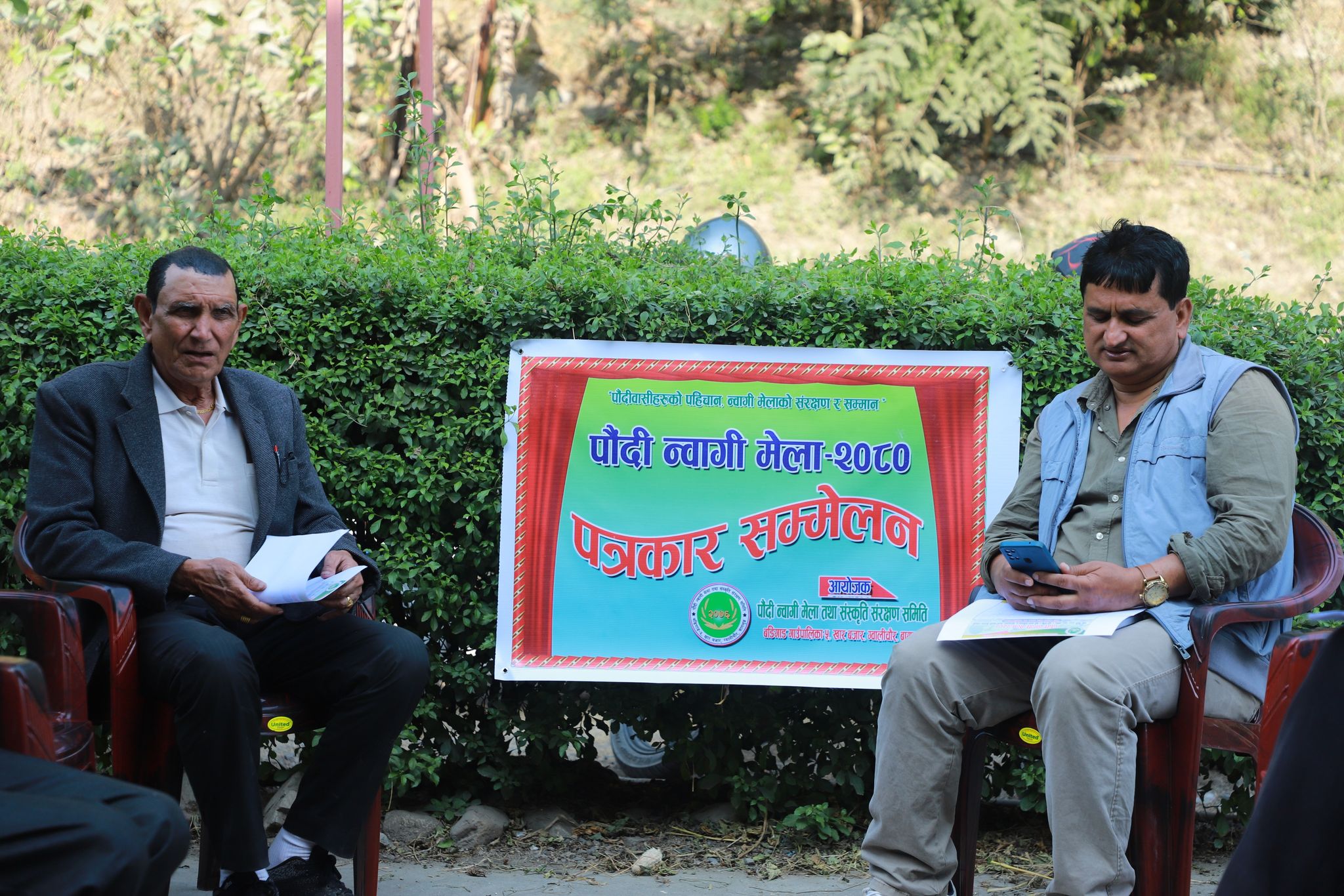 पश्चिम बागलुङ क्षेत्रकै ठुलो न्वागी मेला मसिंर ३ देखि ८ गतेसम्म चल्ने