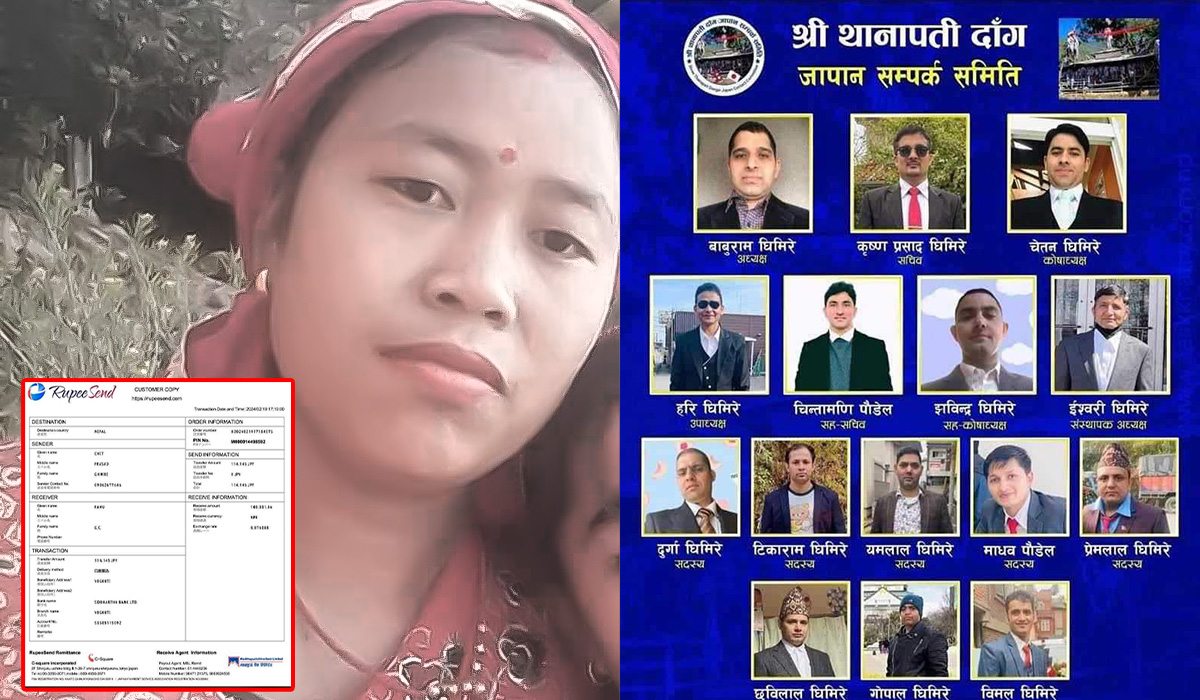 जिसी परिवारलाई  १ लाख सहयोग प्रदान