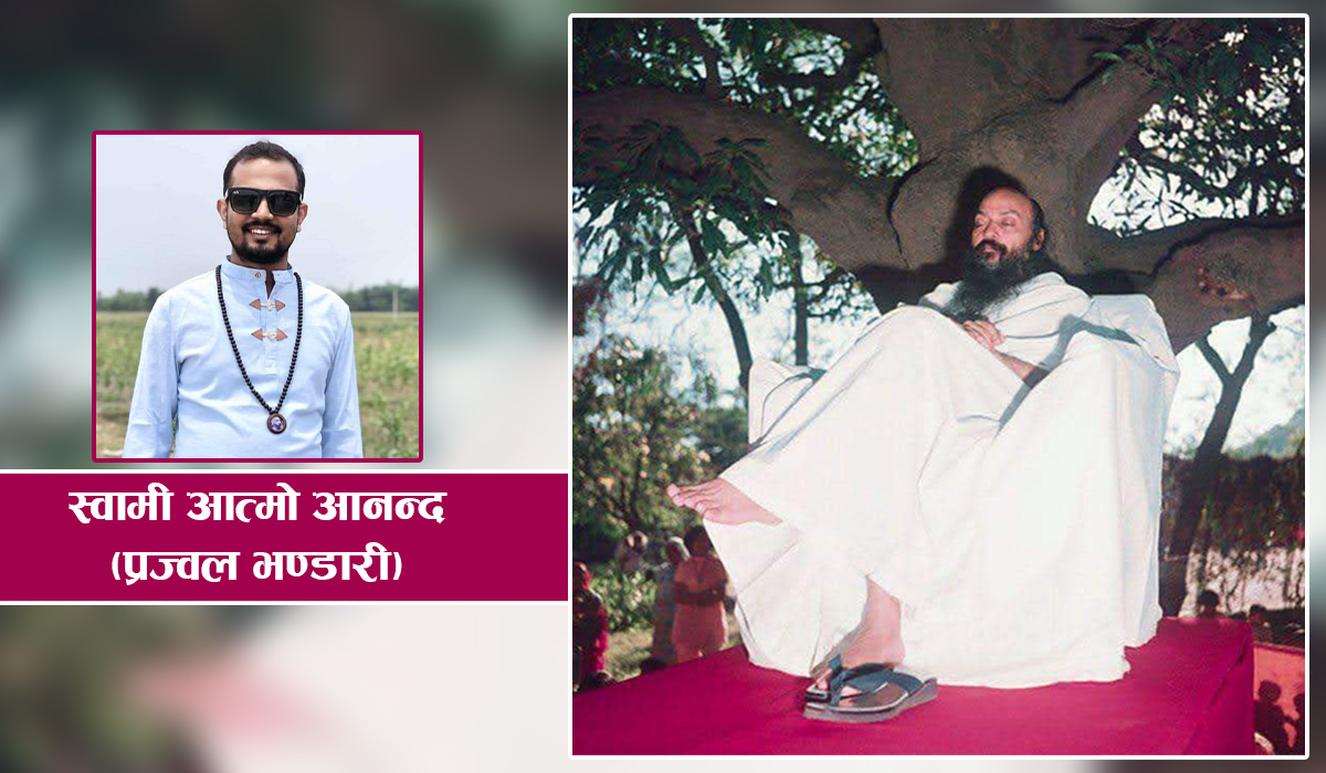 आखिर के भएको थियो ओशोलाई २१ मार्चको त्यो बिहान ?