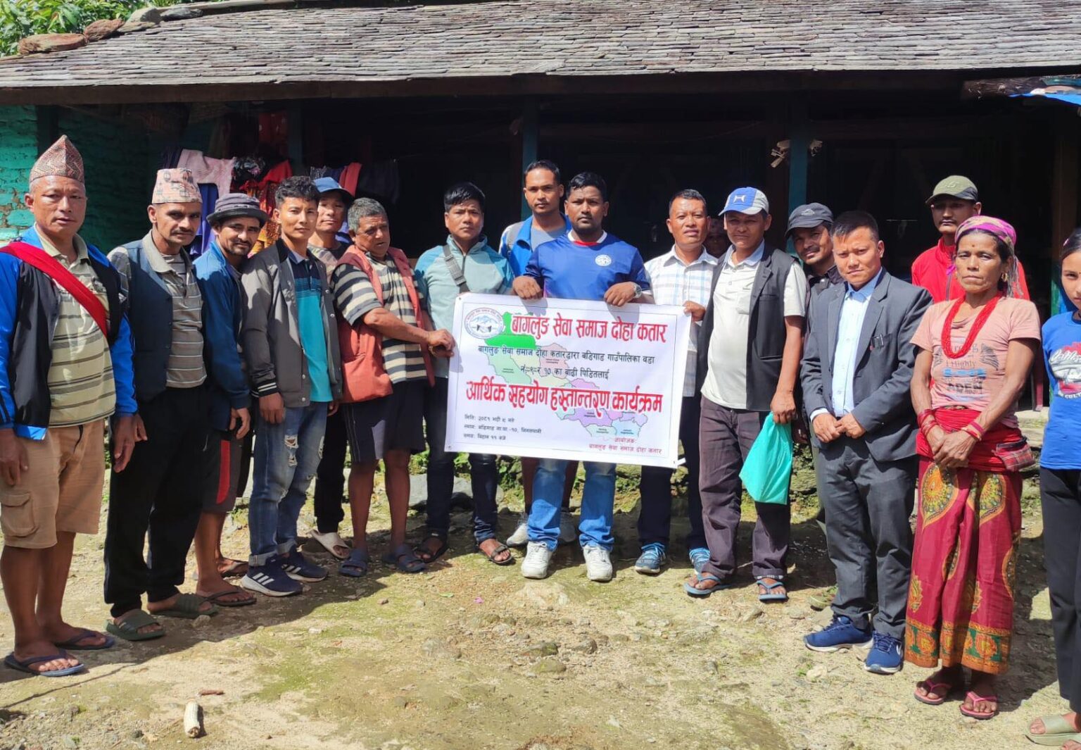 बडिगाडका पहिरो पीडितलाई बागलुङ सेवा समाज कतारको आर्थिक सहयोग