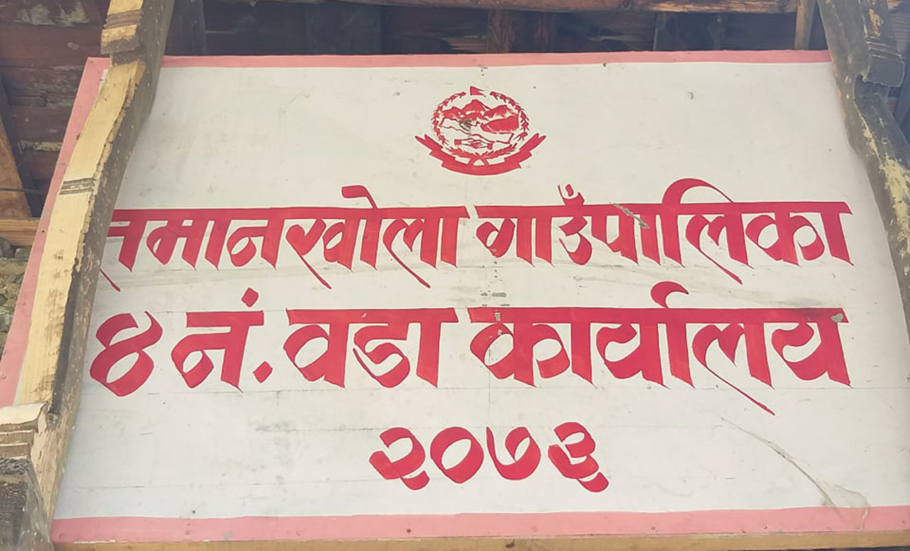 लाम्मेला प्रवेश गर्दै हुनुहुन्छ ? पढ्नुस यी नियम पछुतो होलानी