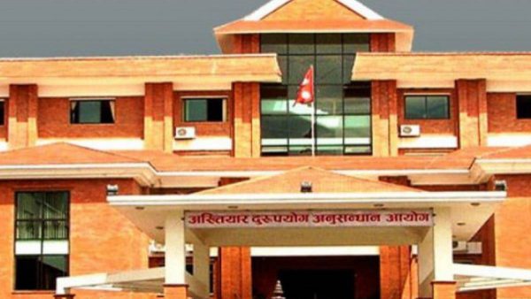 विव्यस अध्यक्षसहित ९ जनाविरुद्ध भ्रष्टाचार मुद्दा