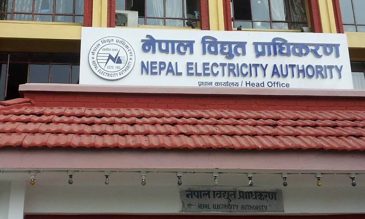 विद्युत् प्राधिकरणको जिन्सी शाखाबाट हराए सात करोडका सामान