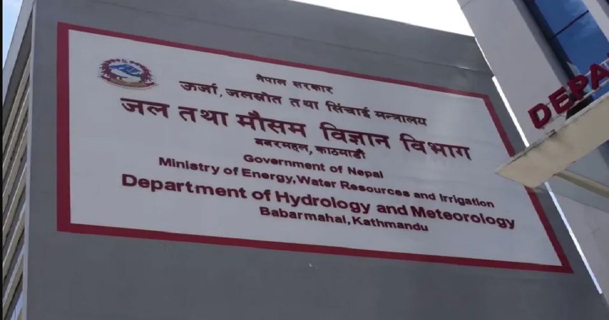 यस्तो छ आजको मौसम