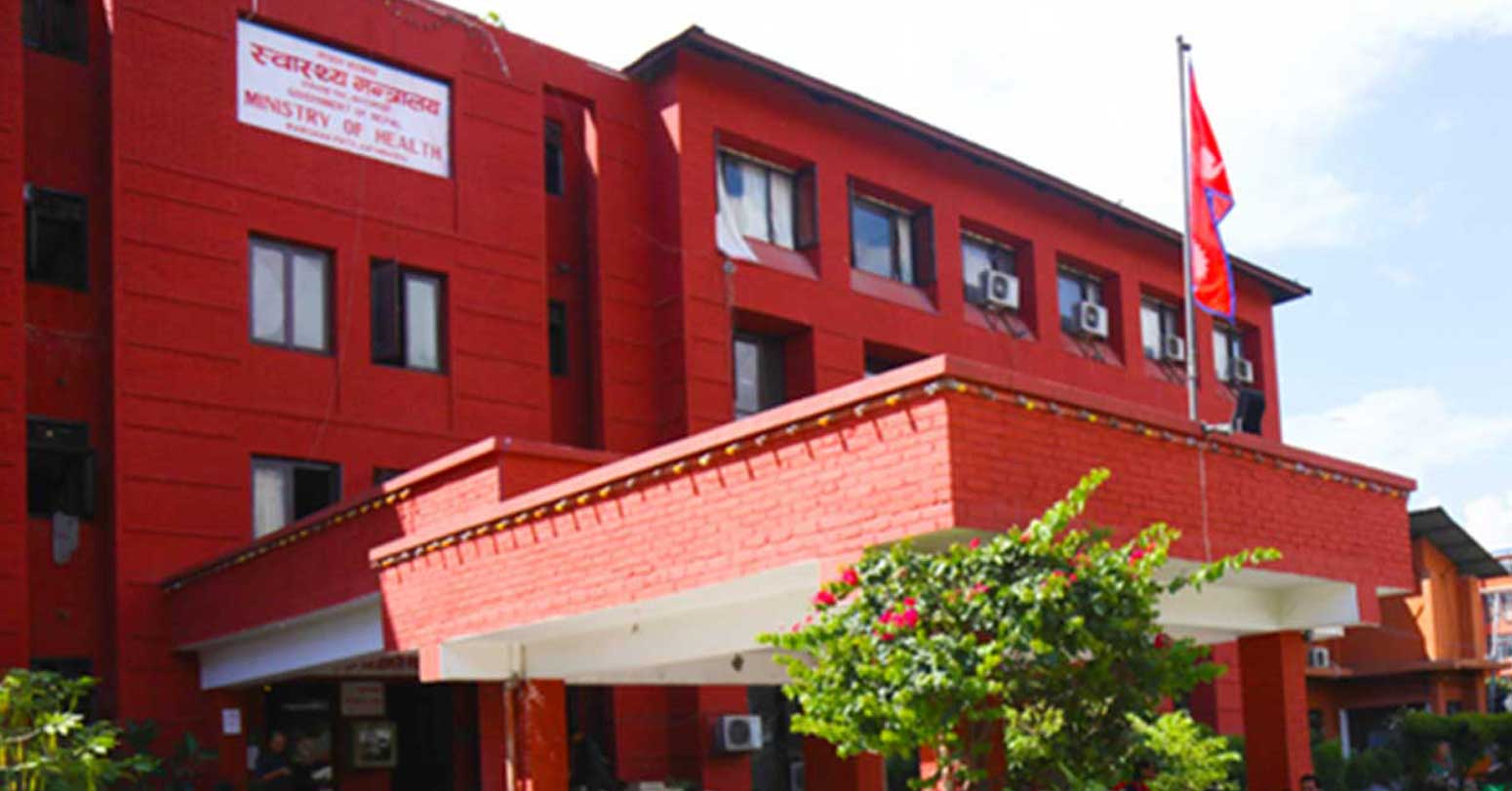स्वास्थ्यकर्मीको न्यूनतम पारिश्रमिक व्यवस्था गर्न स्वास्थ्य मन्त्रालयको निर्देशन