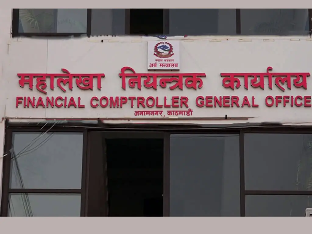 आजदेखि सबै सरकारी खाता रोक्का