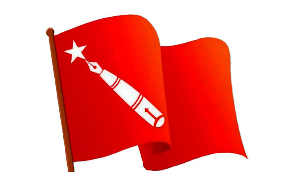 अनेरास्ववियुले लोकसेवा र शिक्षक सेवा आयोगको निःशुल्क तयारी कक्षा संचालन गर्दै