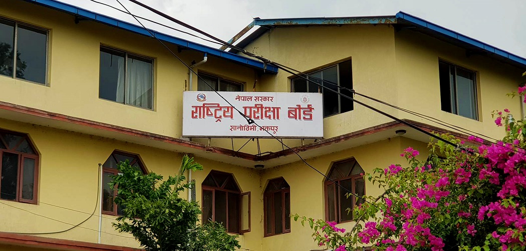 एसइईमा अब ‘एनजी’ आएको विषयमा मात्रै परीक्षा दिन पाइने
