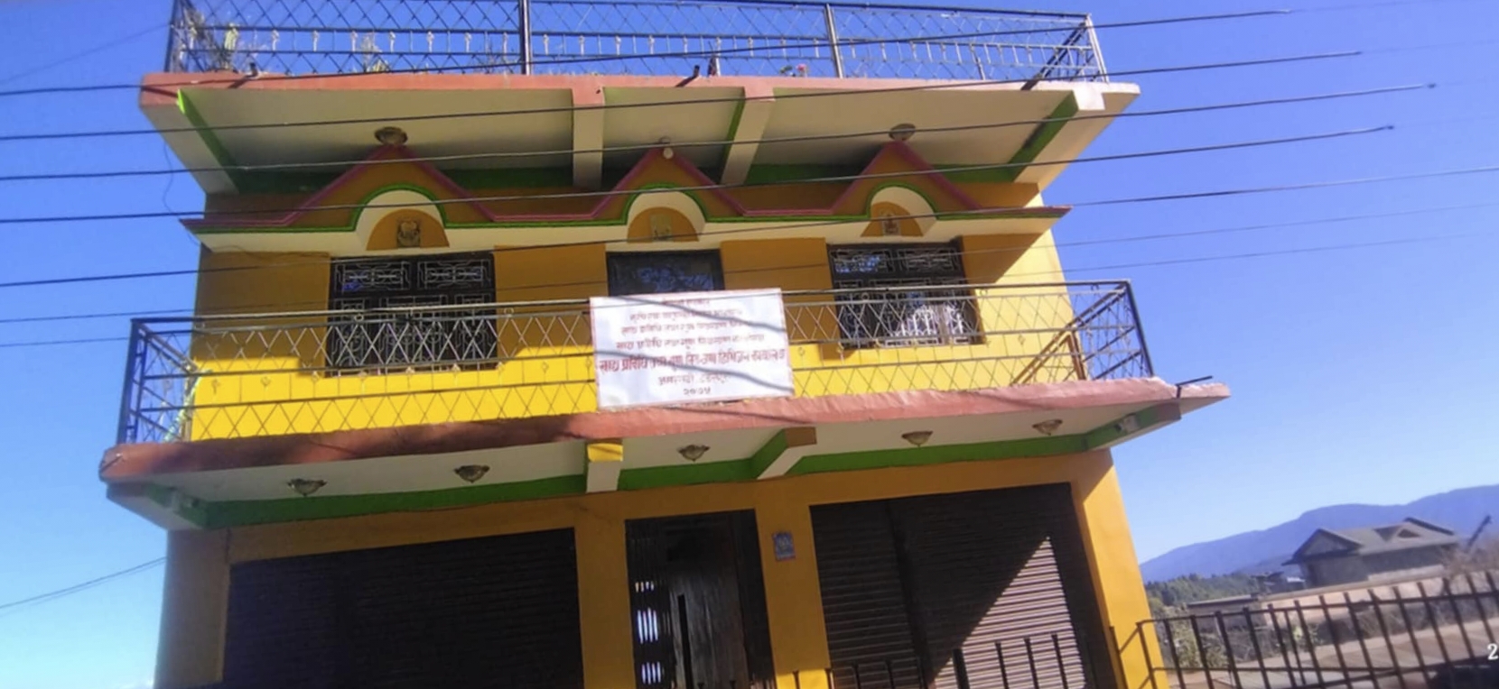 दुई जिल्ला कार्यक्षेत्र भएको कार्यालयमा एक मात्र कर्मचारी