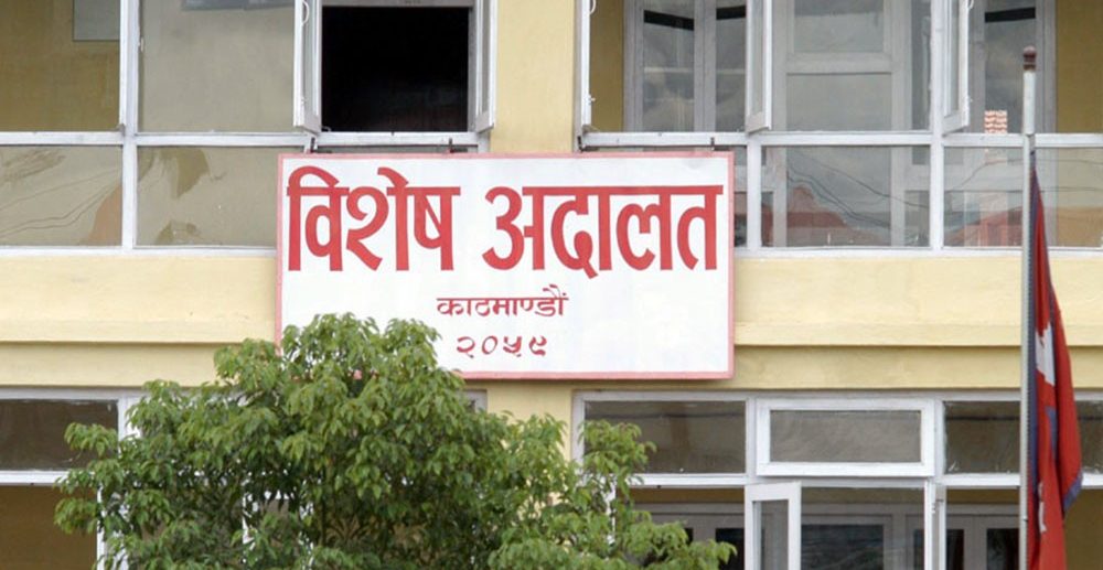 नक्कली शैक्षिक प्रमाणपत्रको मुद्दामा इन्स्पेक्टर विष्ट दोषी ठहर