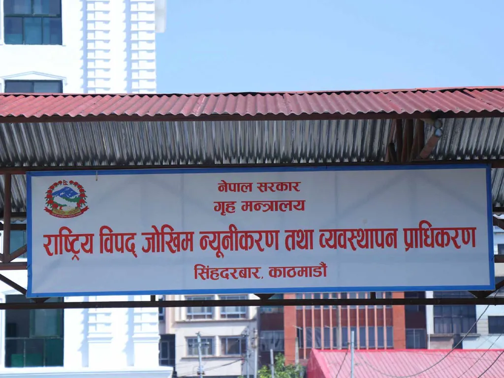 चिसो बढ्यो, सतर्क रहन प्राधिकरणको आग्रह