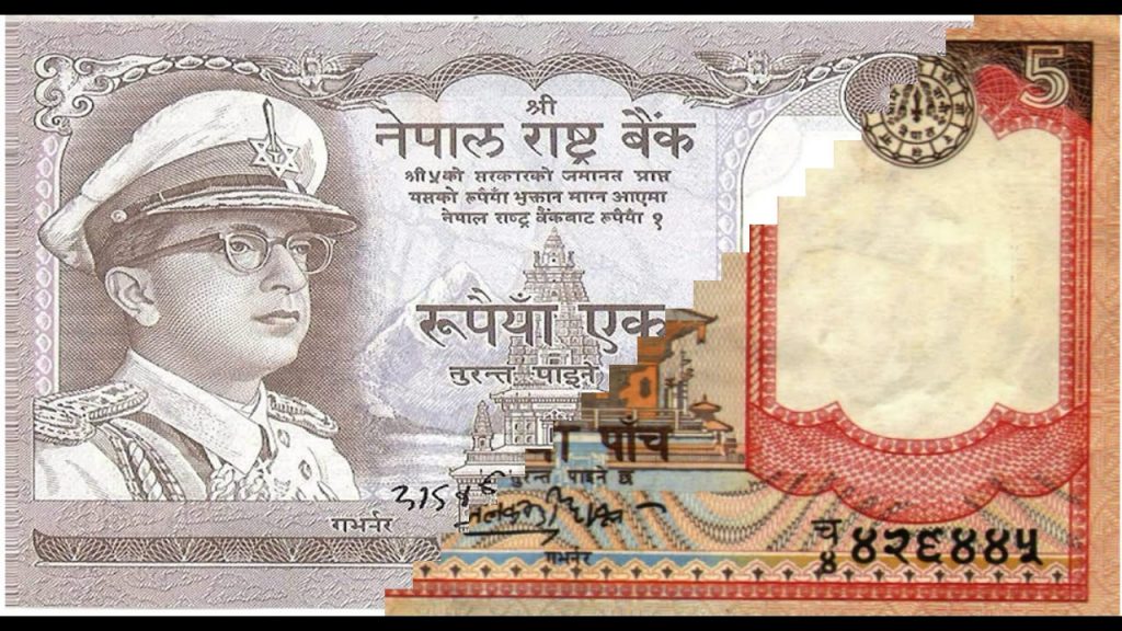 के साच्चिकै २० लाख पर्छ त यस्ता पुराना पैसालाई ?