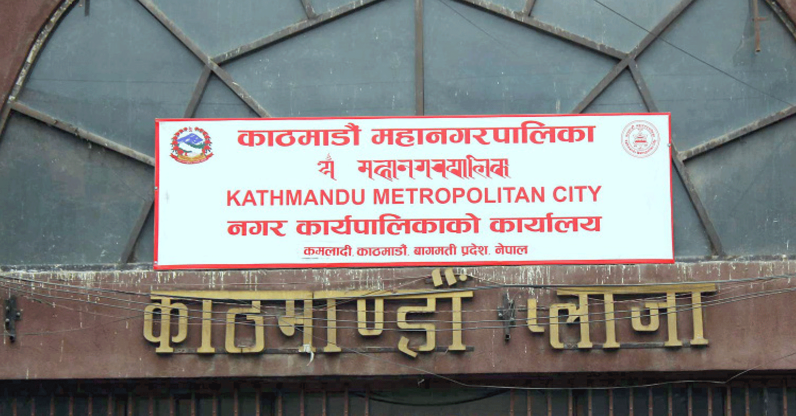काठमाडौं भ्यूटावरको नक्सा प्रक्रिया निष्क्रिय