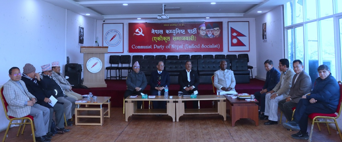 समाजवादी मोर्चाले आज बृहत् अन्तर्क्रिया कार्यक्रम गर्दै