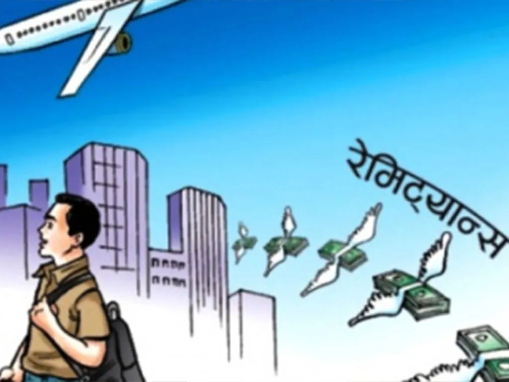 ६ महिनामा ७ खर्ब ६३ अर्ब रेमिटेन्स भित्रियो 