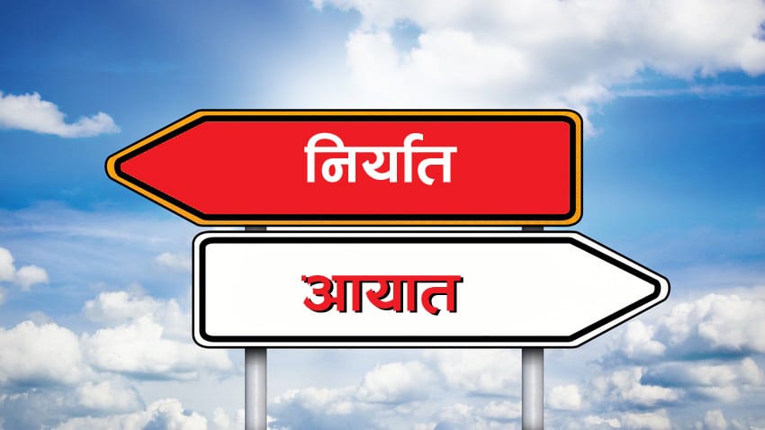 मुलुकको व्यापार घाटा ७ खर्ब २३ अर्ब रुपैयाँ पुग्यो