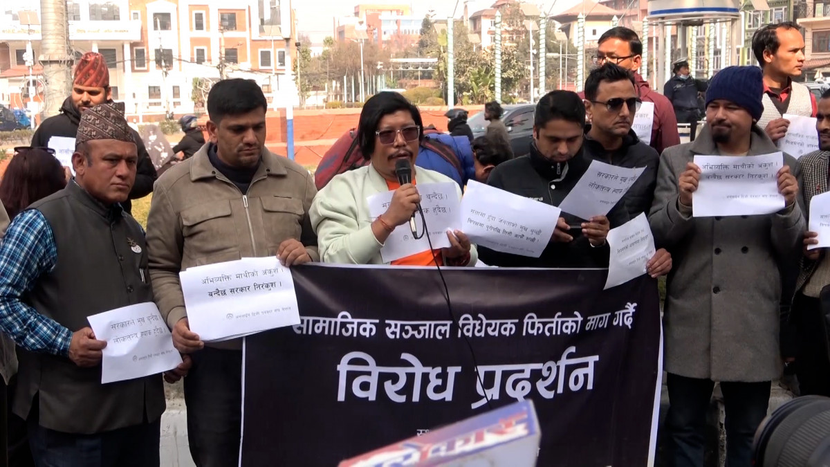 सामाजिक सञ्जाल विधेयक फिर्ताको माग गर्दै अनलाइन टिभी पत्रकारको बिरोध प्रदर्शन