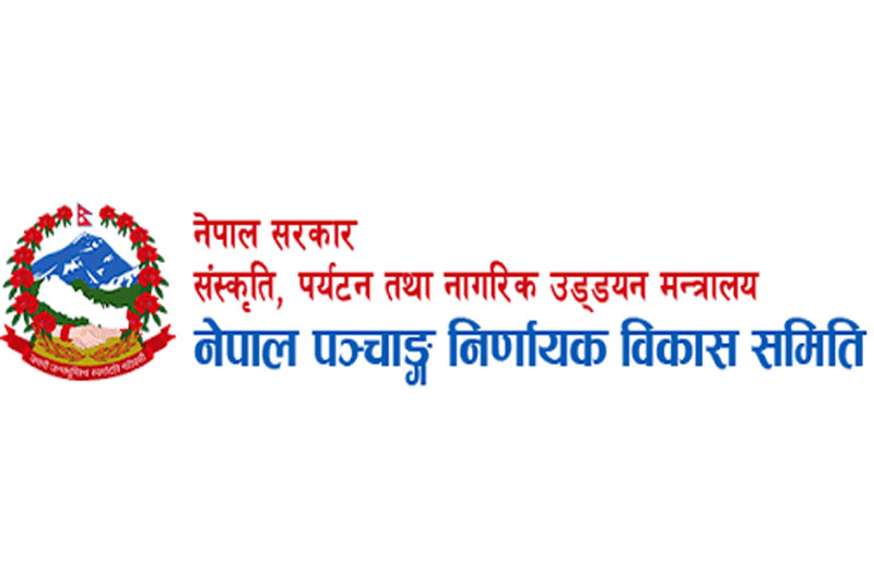 पुरोहितलाई नियमन गरिँदै‚ अब पुराण वाचन गर्न अनुमतिपत्र लिनुपर्ने