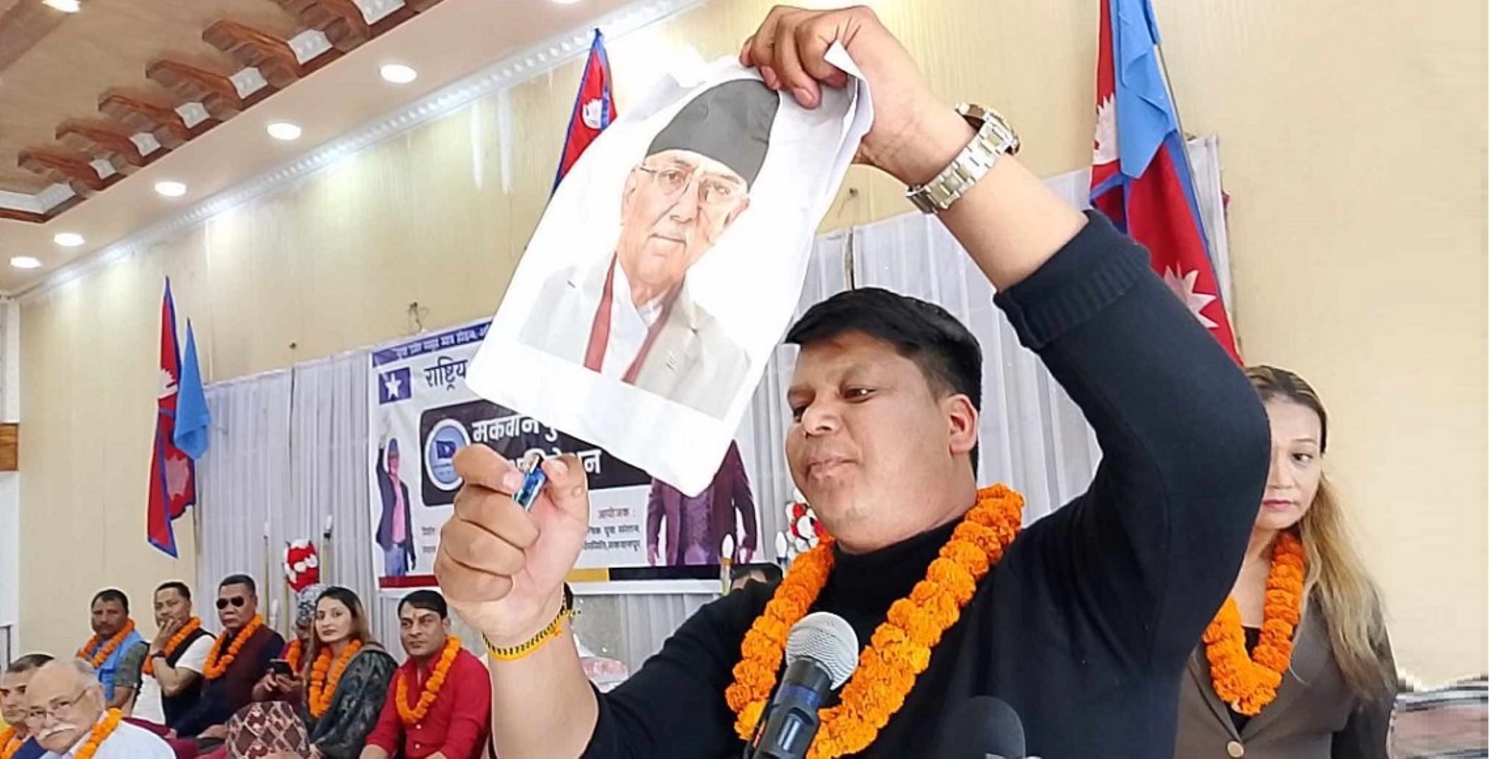 राप्रपा कार्यकर्ताले जलाए प्रचण्डको तस्वीर