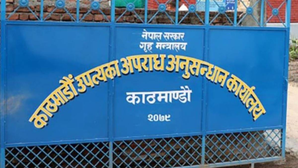 टोखाबाट २५ करोड बराबरको अवैध विदेशी मुद्रा बरामद