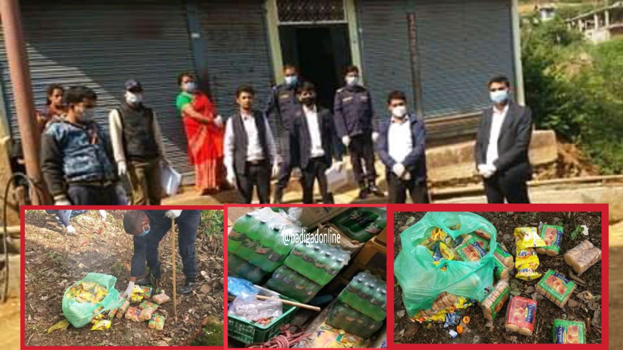 मुसिकोट नगरपालिकाद्धारा बजार अनुगमन : अखाद्य वस्तु नष्ट !